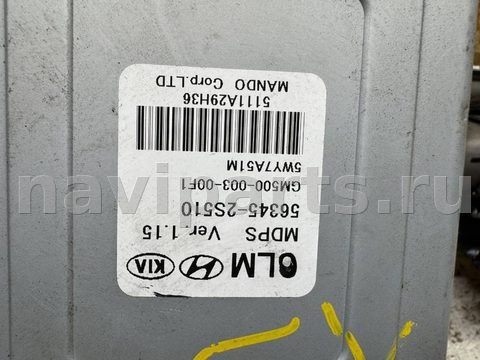 Новое Kia Sportage, 2011 г., OEM 563452S510, арт. 103221348, фото 2