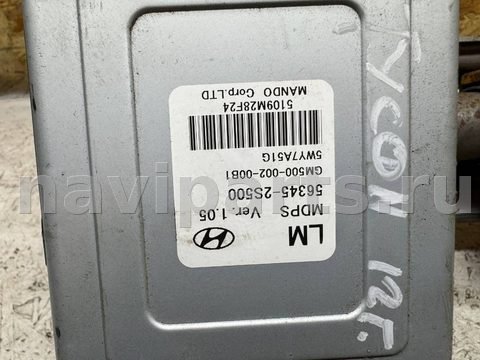 Новое Hyundai Tucson, 2012 г., OEM 563452S500, арт. 103452699, фото 2