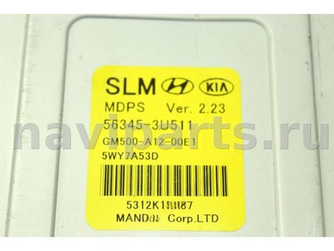 Новое Kia Sportage, 2012 г., OEM 563003U713, арт. 114378291_2, фото 11