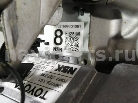 Новое Toyota Verso, 2011 г., OEM 91A0076, арт. 23542064001
