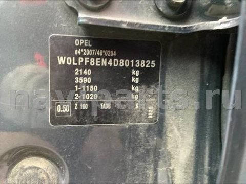 Новое Opel Astra, 2012 г., OEM 7805177341, арт. 3NK10OM01, фото 6