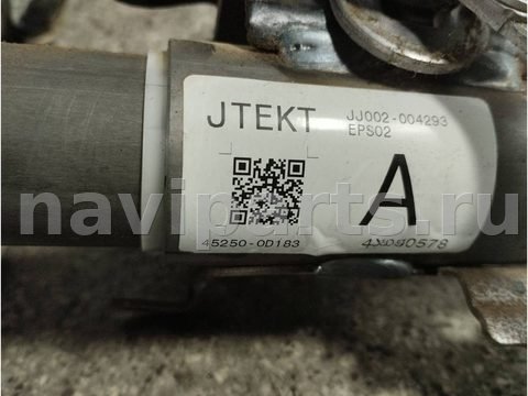 Новое Toyota Yaris, 2016 г., OEM 452500D183, арт. 46023056828, фото 4