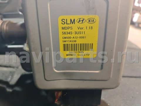 Новое Kia Sportage, 2012 г., OEM 563453U511, арт. 46023080062, фото 2