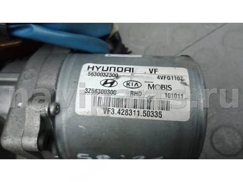 Новое Hyundai i40, 2012 г., OEM 563003Z300, арт. 5BG21OM01, фото 5