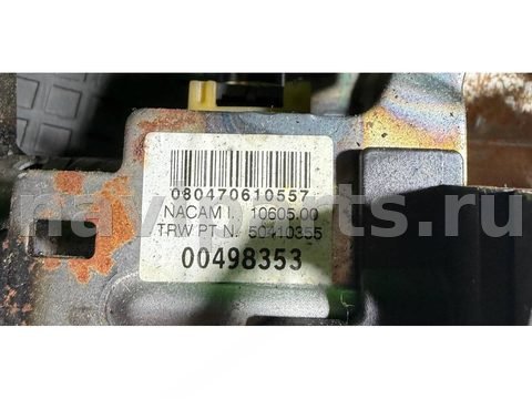 Новое Renault Clio, 2006 г., OEM 8200294977A, арт. 62445, фото 3