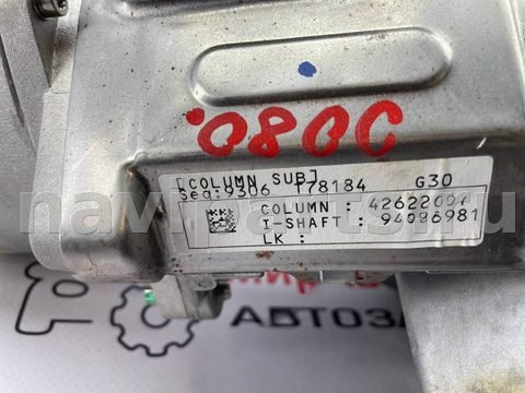 Новое Buick Encore, 2020 г., OEM 42622457, арт. 97144565, фото 8