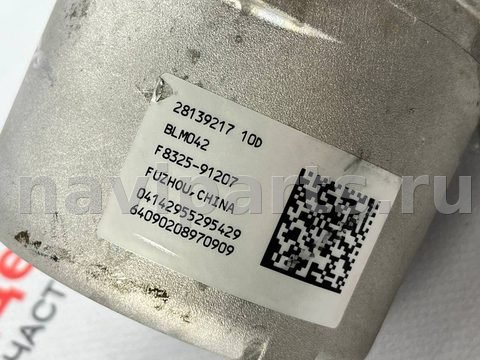 Новое Chevrolet Trax, 2020 г., OEM 28139217, арт. 97156979, фото 10