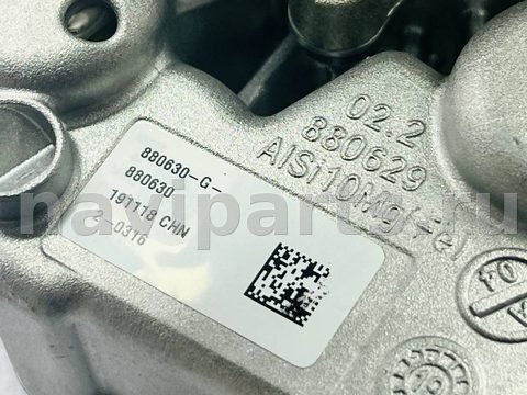 Новое Ford Kuga, 2022 г., OEM LX6C3D077EG, арт. 97168499_1, фото 11