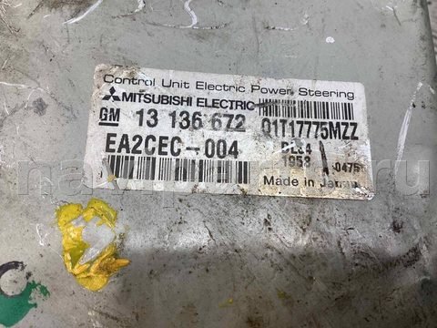 Новое Opel Corsa, 2000 г., OEM 13136672, арт. A775355, фото 5