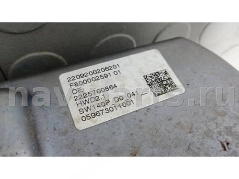 Электроусилитель руля Citroen C5 Aircross, 2022 г., OEM 2225700864, арт. AEP27OM01, фото 6