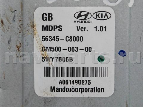 Новое Hyundai i20, 2015 г., OEM 56345C8000, арт. D13693, фото 3