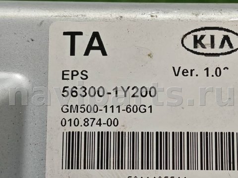 Новое Kia Picanto, 2012 г., OEM 563001Y250, арт. D14912, фото 4