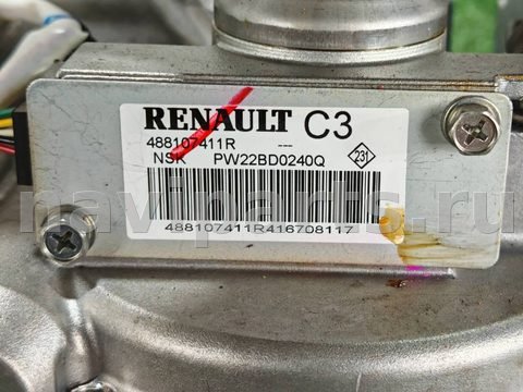 Новое Renault Megane, 2017 г., OEM 488107411R, арт. D20342, фото 7