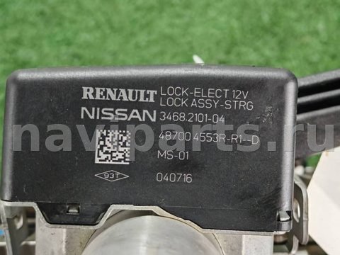 Новое Renault Megane, 2017 г., OEM 488107411R, арт. D20342, фото 8