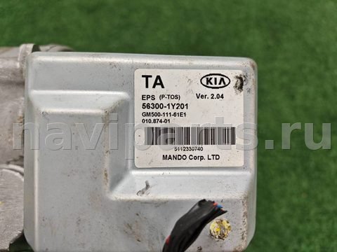 Новое Kia Picanto, 2012 г., OEM 563001Y251, арт. D20350, фото 8