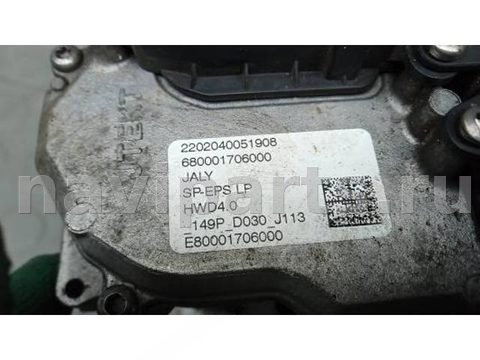Новое Citroen C4, 2022 г., OEM 2202040051908, арт. EEP01OM01, фото 7