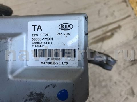 Новое Kia Picanto, 2013 г., арт. F155-106912558, фото 5