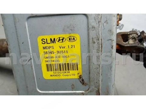 Новое Kia Sportage, 2012 г., OEM 563453U511, арт. FEP14OM01, фото 3