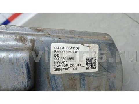 Новое Citroen C5 Aircross, 2022 г., OEM 2203180041103, арт. GEP11OM01, фото 4