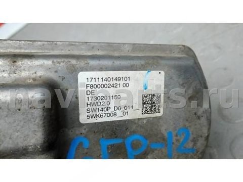 Новое Peugeot 3008, 2018 г., OEM 1711140149101, арт. GEP12LH01, фото 4