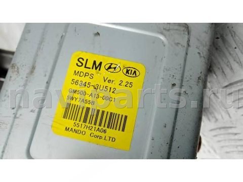 Новое Kia Sportage, 2013 г., OEM 563453U512, арт. GEP39OM01, фото 8