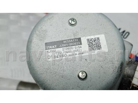 Новое Mitsubishi Eclipse Cross, 2018 г., OEM 4401A364, арт. LOK18OM01, фото 3