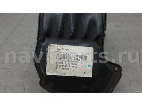 Новое Ford Grand C-Max, 2011 г., арт. MEP37OM01, фото 6