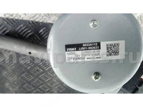 Новое Mitsubishi Eclipse Cross, 2020 г., OEM 4405A302, арт. ONP15OM01, фото 4