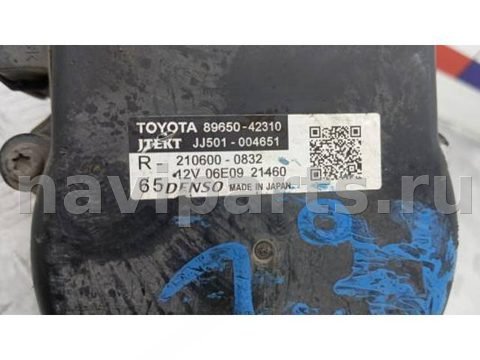 Новое Toyota RAV4 XA50, 2021 г., OEM 8965042310, арт. XOK62OM02, фото 6