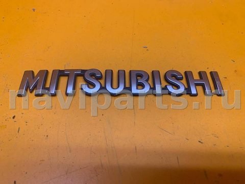 Новое Mitsubishi Space Runner, 1999 г., арт. 01019763