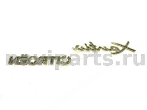 Новое Citroen Xantia, 1997 г., арт. 110491583, фото 4