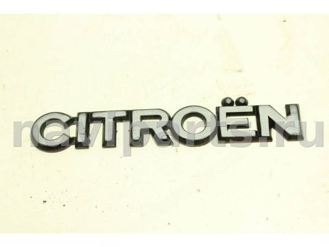 Новое Citroen Xantia, 1996 г., арт. 114132027