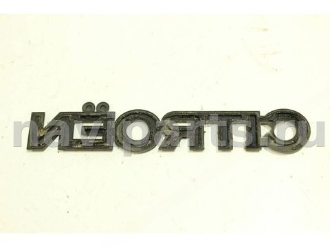 Новое Citroen Xantia, 1996 г., арт. 114132027, фото 2