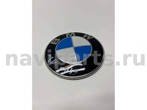 Новое BMW 5 F10/F11/GT F07, 2013 г., OEM 7057794, арт. 12463, фото 2