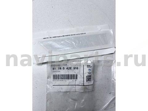 Новое BMW 3 G20/G21, 2024 г., OEM 51145A2E916, арт. 15469, фото 3
