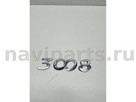 Новое Peugeot 3008, 2015 г., OEM 9685813680, арт. 17628