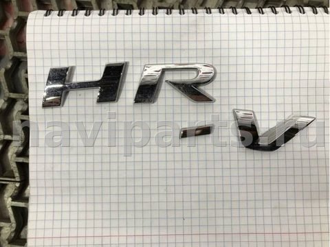 Новое Honda HR-V, 2018 г., арт. 6778-58322872-03501