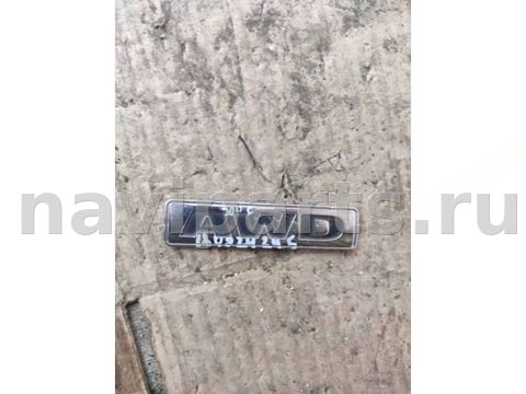 Новое Chrysler 300C, 2005 г., арт. 86533328