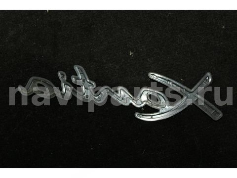 Новое Citroen Xantia, 1999 г., OEM 9624604580, арт. 92892372, фото 2