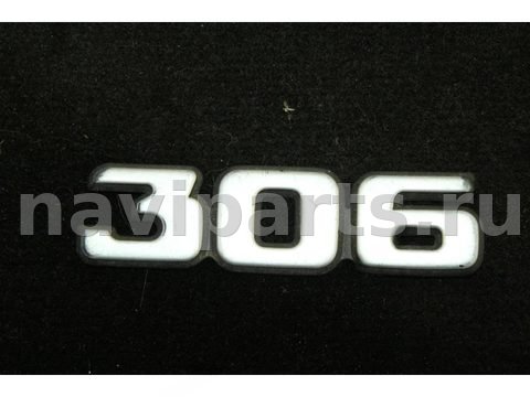Новое Peugeot 306, 2000 г., арт. 92892374