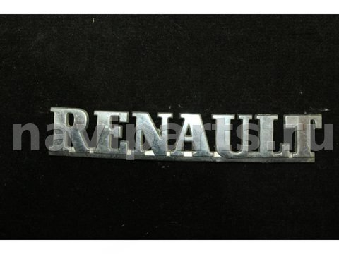 Новое Renault Megane, 1999 г., арт. 92895610