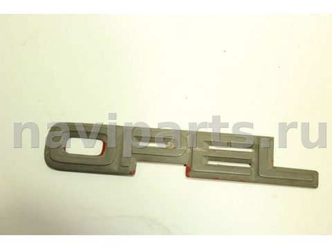 Новое Opel Ascona, 1988 г., арт. 92895617