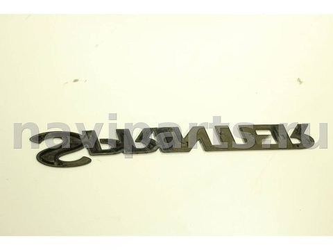 Новое Mercedes Sprinter, 2005 г., OEM A9018173114L, арт. 92895678, фото 2