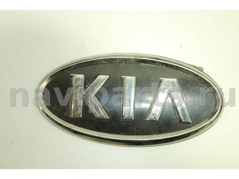 Эмблема Kia Carnival, 2005 г., арт. 92895785