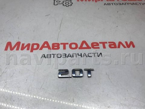 Новое Chevrolet Equinox, 2018 г., арт. 97093564