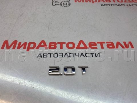 Новое Chevrolet Equinox, 2019 г., арт. 97102178