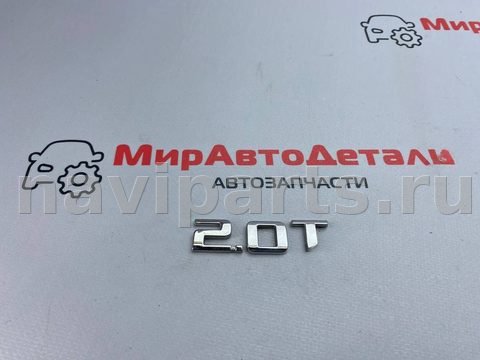 Новое Chevrolet Equinox, 2019 г., арт. 97109456