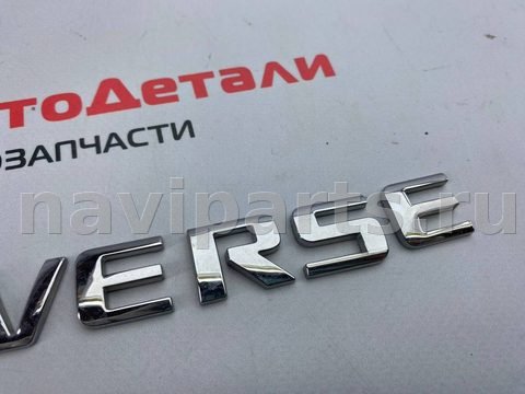 Новое Chevrolet Traverse, 2019 г., арт. 97111429, фото 3