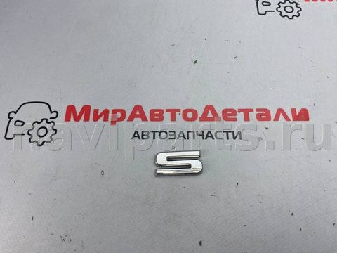 Новое GMC Terrain, 2018 г., арт. 97117725