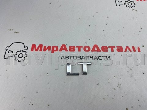 Новое Chevrolet Equinox, 2019 г., арт. 97120990